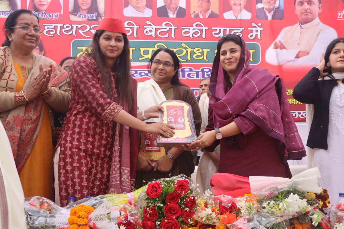 ZebaRizwan4's tweet photo. आज लखनऊ में हाथरस की बेटी की याद में महिला प्रतिरोध सभा में शिरकत की,सभा की मुख्य अतिथि राष्ट्रीय अध्यक्ष @juhiesingh जी के साथ @ShreyaVermaSP जी,@chahatmalhotra_ जी मीटिंग की अध्यक्षता कर रही @poojashukla04 जी और उनके युवा वा महिला साथियों का दिल से आभार। 

#बाइसमेंबदलाओहोगा https://t.co/OVQGtNAbBx