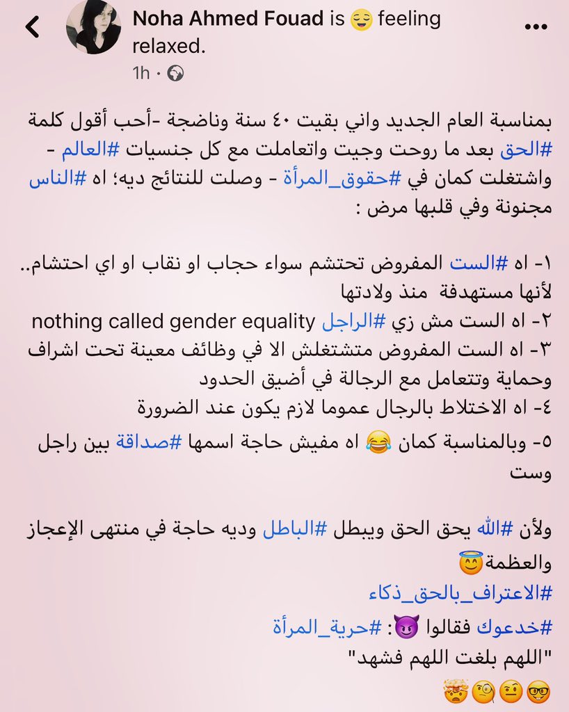 accnoha's tweet image. #womenright #unwoman #حقوق_المرأة