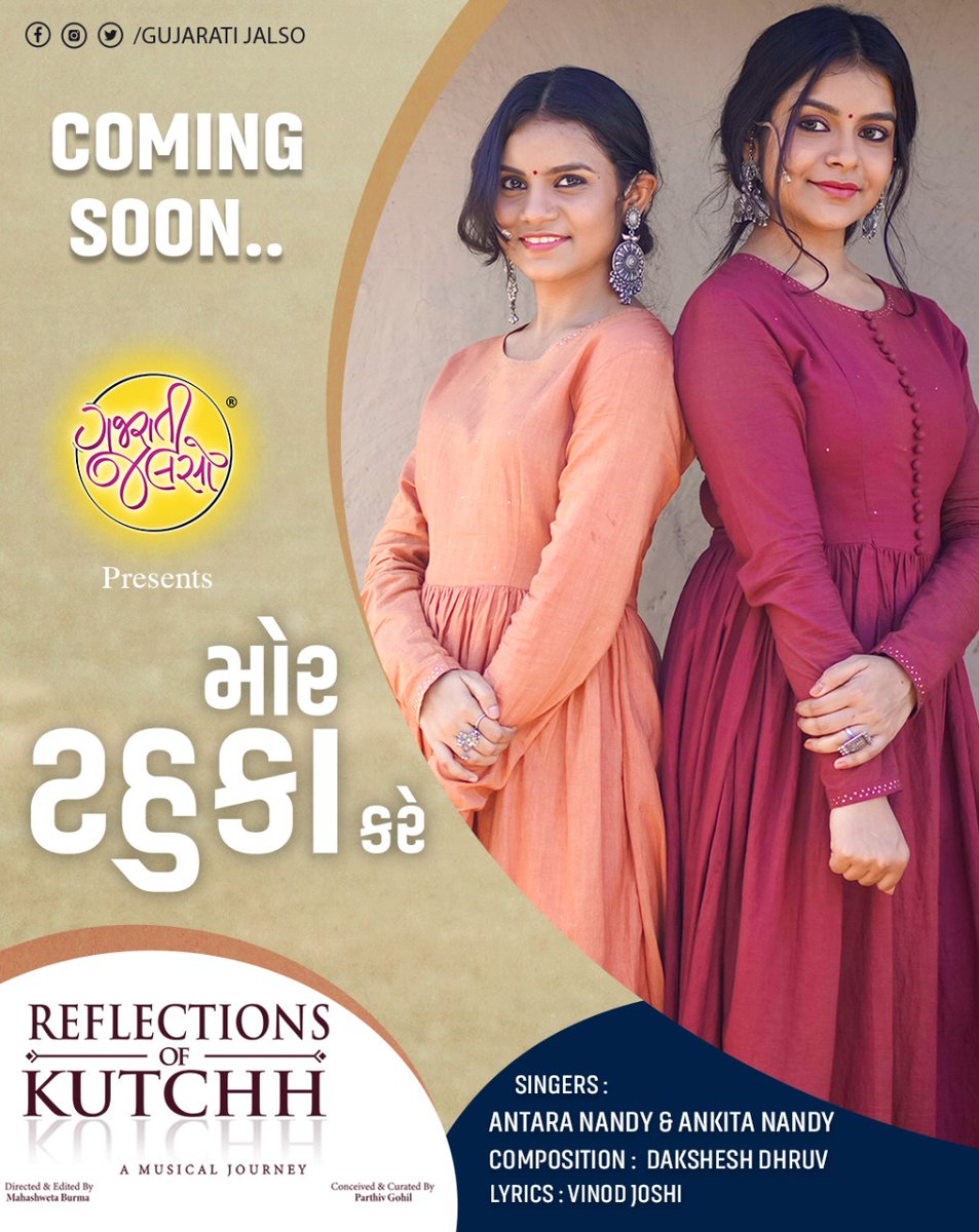 GujaratiJalso's tweet photo. Hold your breaths, to make a New Year Start with our Teen Sisters. 

Imminenting soon !!

#ComingSoon #NandySisters #AntaraNandy #AnkitaNandy #ThambaliNoTeko #MorTahukaKare #ReflectionOfKutch #GujaratiJalso https://t.co/qhEyOCI97L