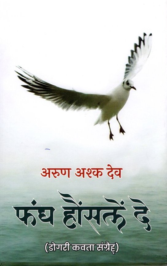 Sahitya Akademi on Twitter: Sahitya Akademi on Twitter: