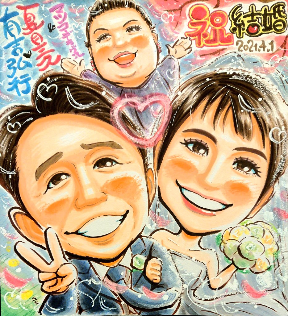Twoucan マツコ デラックス の注目ツイート イラスト マンガ Twoucan マツコ デラックス の注目ツイート イラスト マンガ