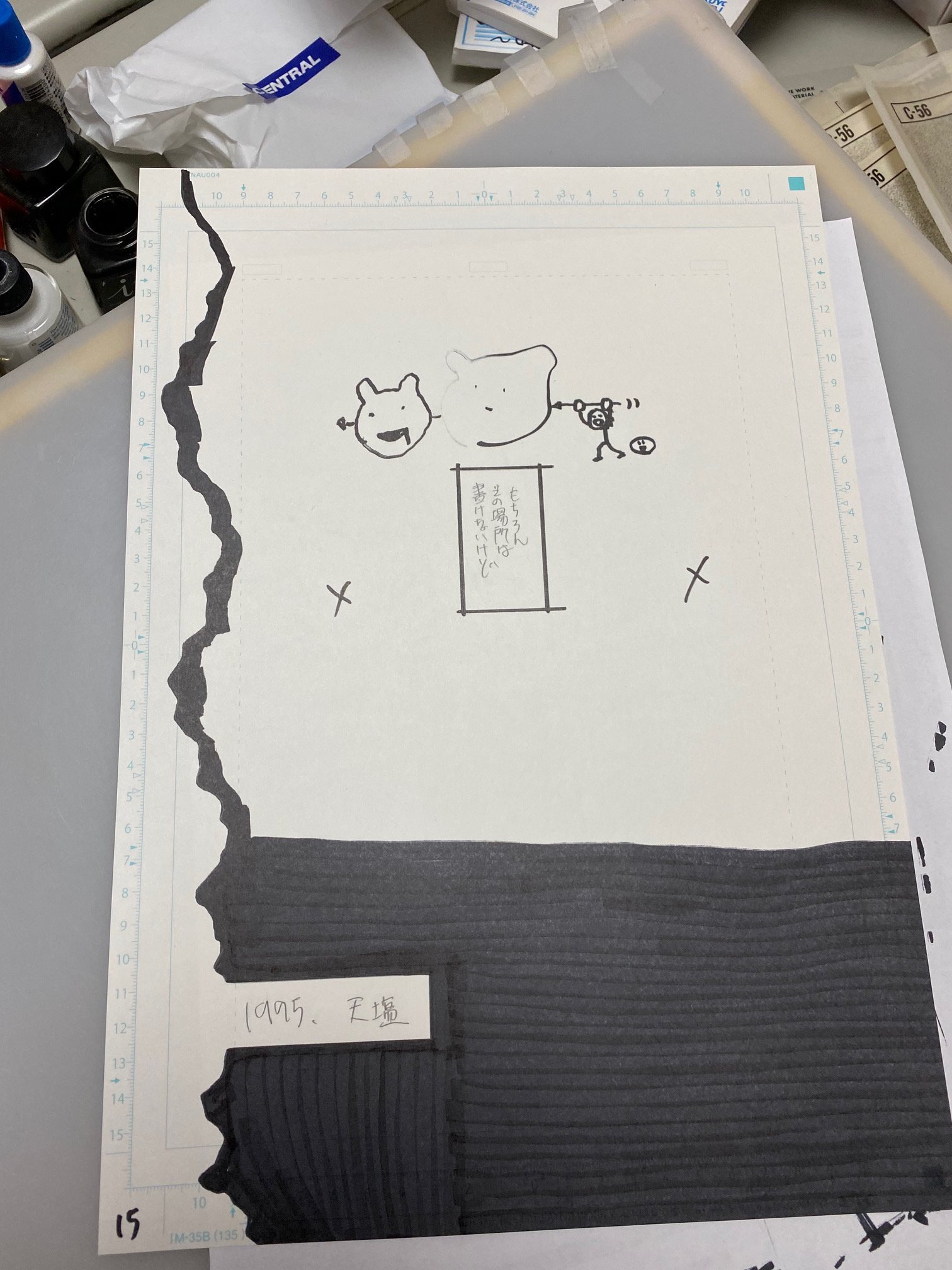 中山昌亮 Ahogamirubutan3 Twitter