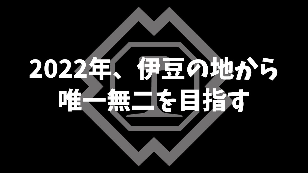 izuhakone_13's tweet image. ／
2022年、ついに始動🚃
＼

1月9日（日）20時第1話公開
【伊豆箱根鉄道公式YouTube】
m.youtube.com/channel/UCAdvz…

本年もよろしくお願いします！
#伊豆箱根の13人 
#のってこいずっぱこ