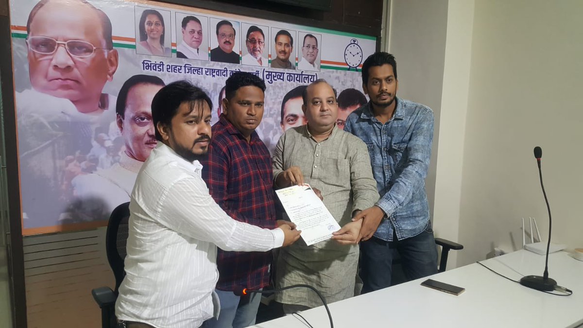 YouthBhiwandi's tweet photo. राष्ट्रवादी काँग्रेस पार्टी भिवंडी शहर जिल्हाध्यक्ष शोहेब खान गुड्डू साहेब के मार्गदर्शन मे व राष्ट्रवादी युवक काँग्रेस पार्टी भिवंडी शहर जिल्हाध्यक्ष असिफ खान साहेब के नेतृत्व रमेश जाधव ने शेकडो लोगो के साथ प्रवेश किया ओर रमेश जाधव को https://t.co/EDlME25Uxl