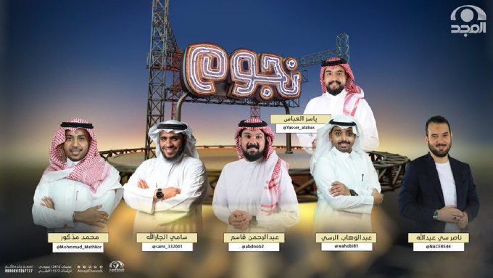 moha1146m's tweet photo. نجمنا #محمد_مذكور بيكون موجود اليوم في #ختام_برنامج_نجوم 😍🤩
@Mohmmad_Mathkor https://t.co/VDL0e8SrJY