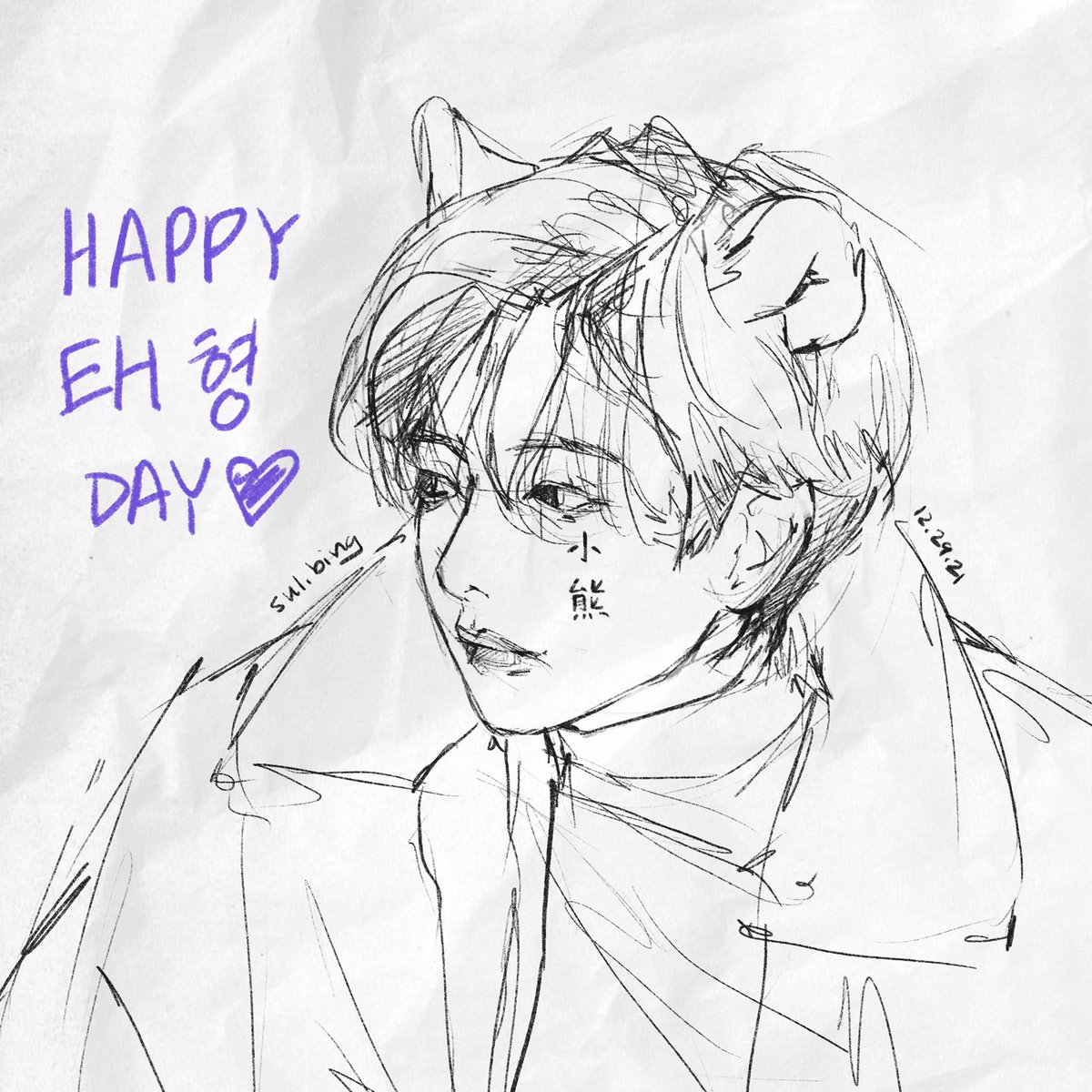sul_bing's tweet photo. #HappyBirthdayTaehyung https://t.co/K4RxjY1bNo