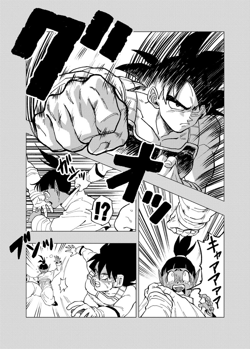 ⑯ | ピース さんのマンガ | ツイコミ(仮)