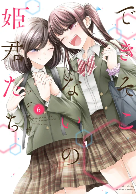 #2021年自分が選ぶ今年の4枚
やっぱこうかな…! 