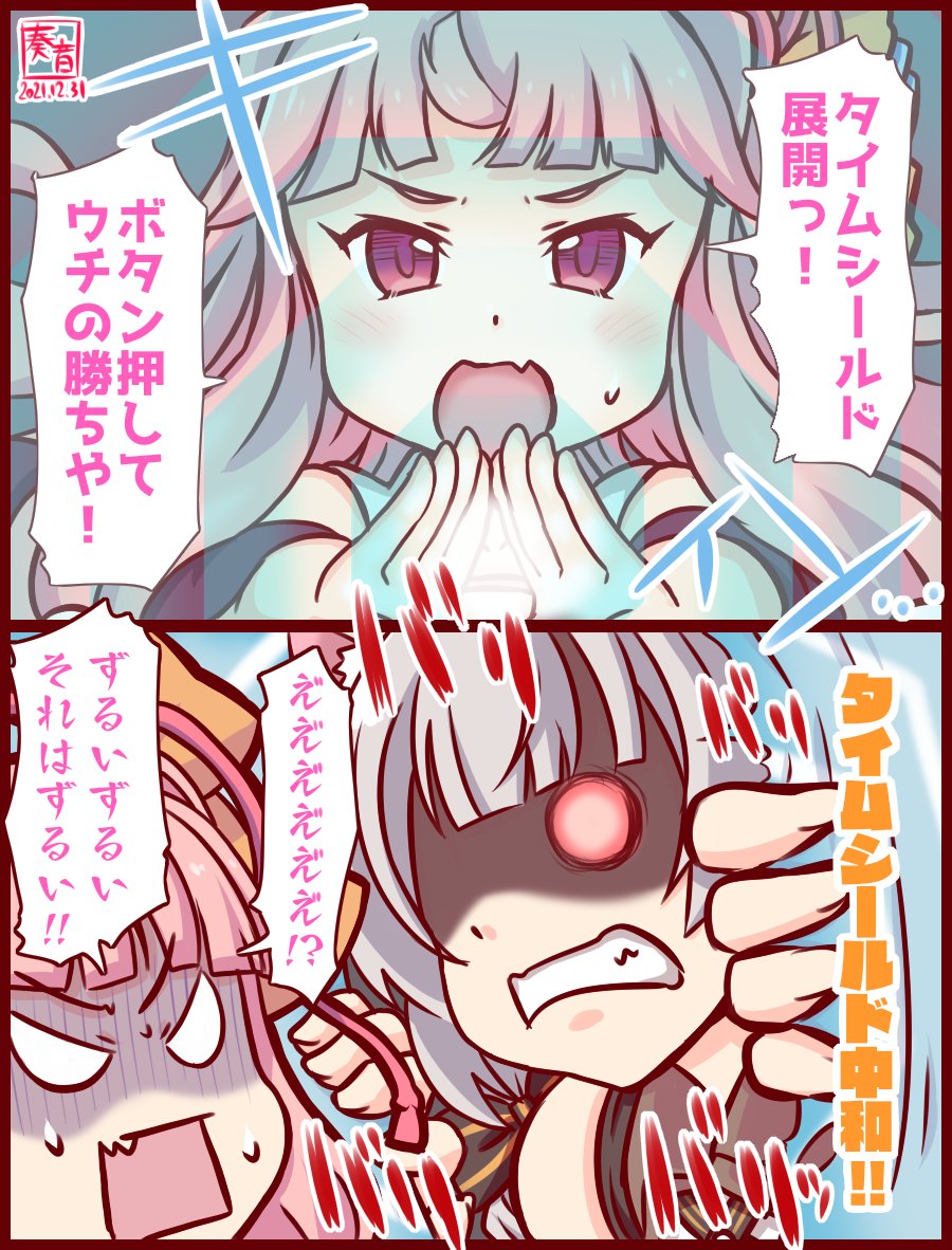 やはりボタン連打はジャスティス

なのそん12/30分15人闇鍋回より

登場人物
なりすさん→@rainbow7akane
じょかあきさん→@jokaaki

#AmongUs #なのそんあーと #支援絵 