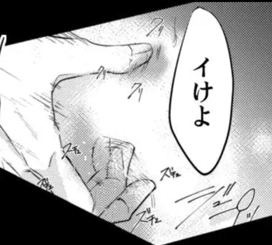 u_Onlust's tweet photo. この親指の位置だいじ
親指でなくてもいいけど

膣ばかりでなく
クリを刺激しながら膣もしてね https://t.co/0vV6gyoWZy
