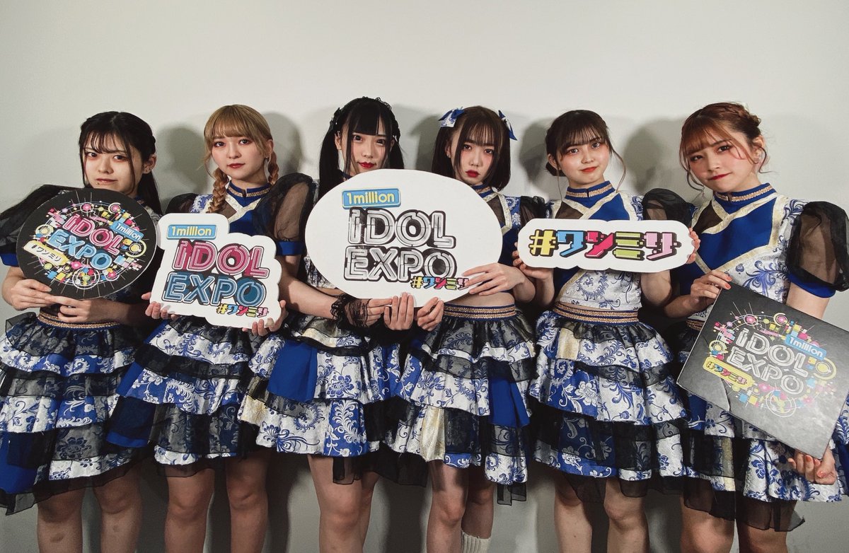 1millionExpo's tweet photo. 12月30日
#ワンミリ 
品川グランドホール

出演して頂きました
BEATism(@info_BEATism )の皆様です！
ありがとうございました！ https://t.co/wE559ZMeKp