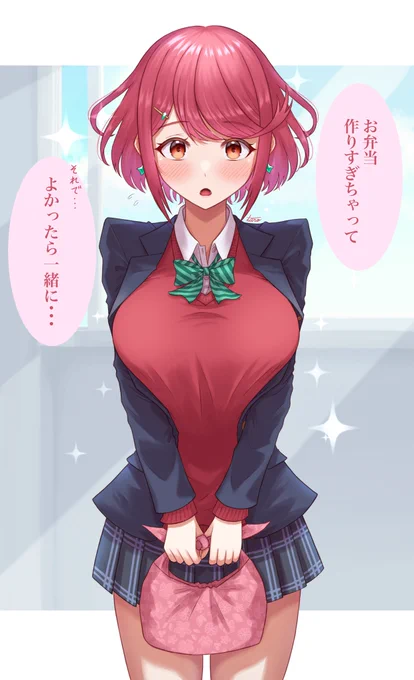 学パロホムラちゃん🔥 