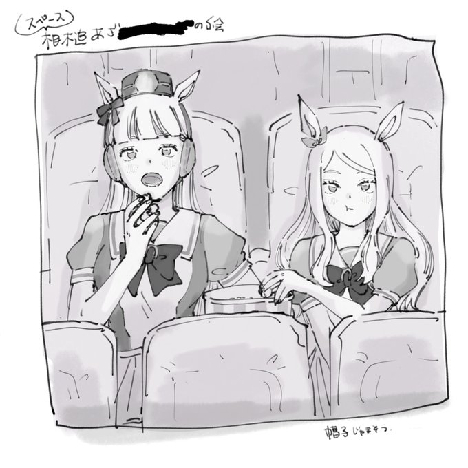 ともだちに送ったゴ..マとじらちゃん 