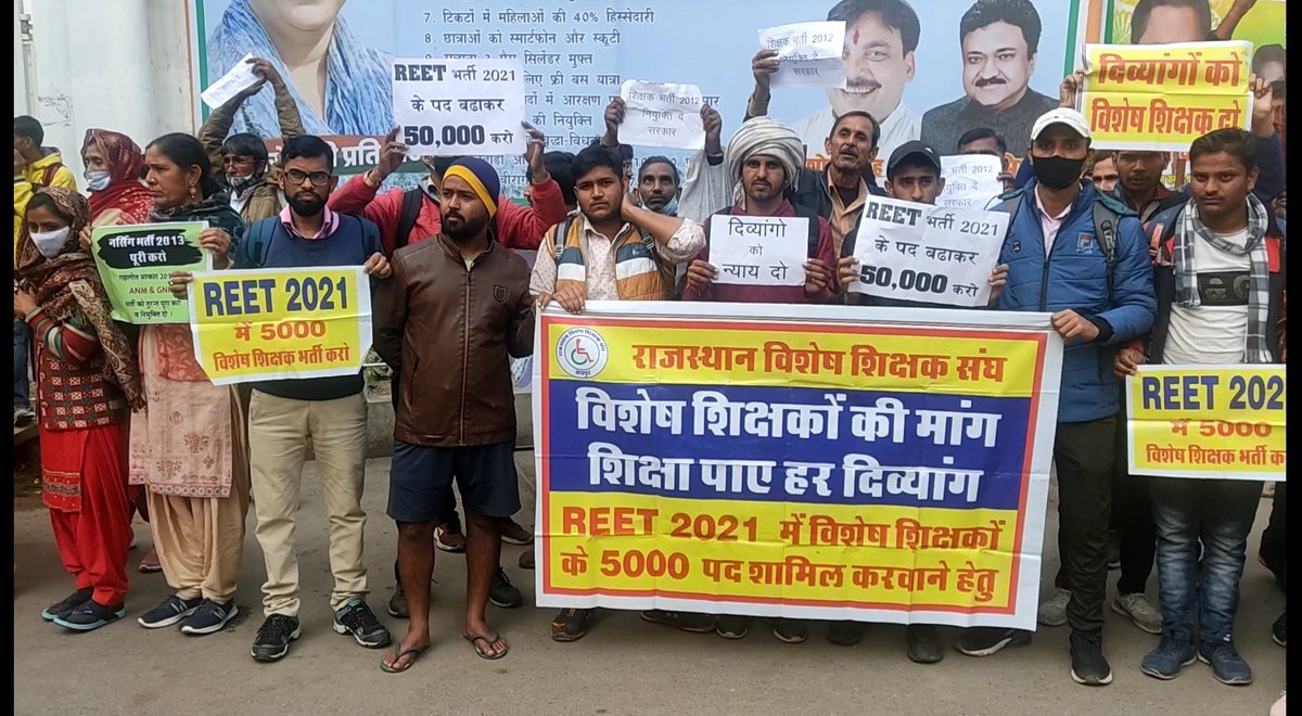 Manishshirota2's tweet photo. @Shailen02133724 विज्ञप्ति आने तक विशेष शिक्षक संघर्ष करेंगे ।  आज दुखी होना स्वाभाविक है , सब को अच्छा नही लग रहा 

मगर अभी हार नही मानेंगे 
सभी संघर्ष जारी रखे
#5000_विशेष_शिक्षक_रीट_में_शामिल_करो https://t.co/r6XaQdB3Ad