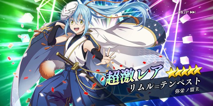 転生したらスライムだった件魔王と竜の建国譚のtwitterイラスト検索結果