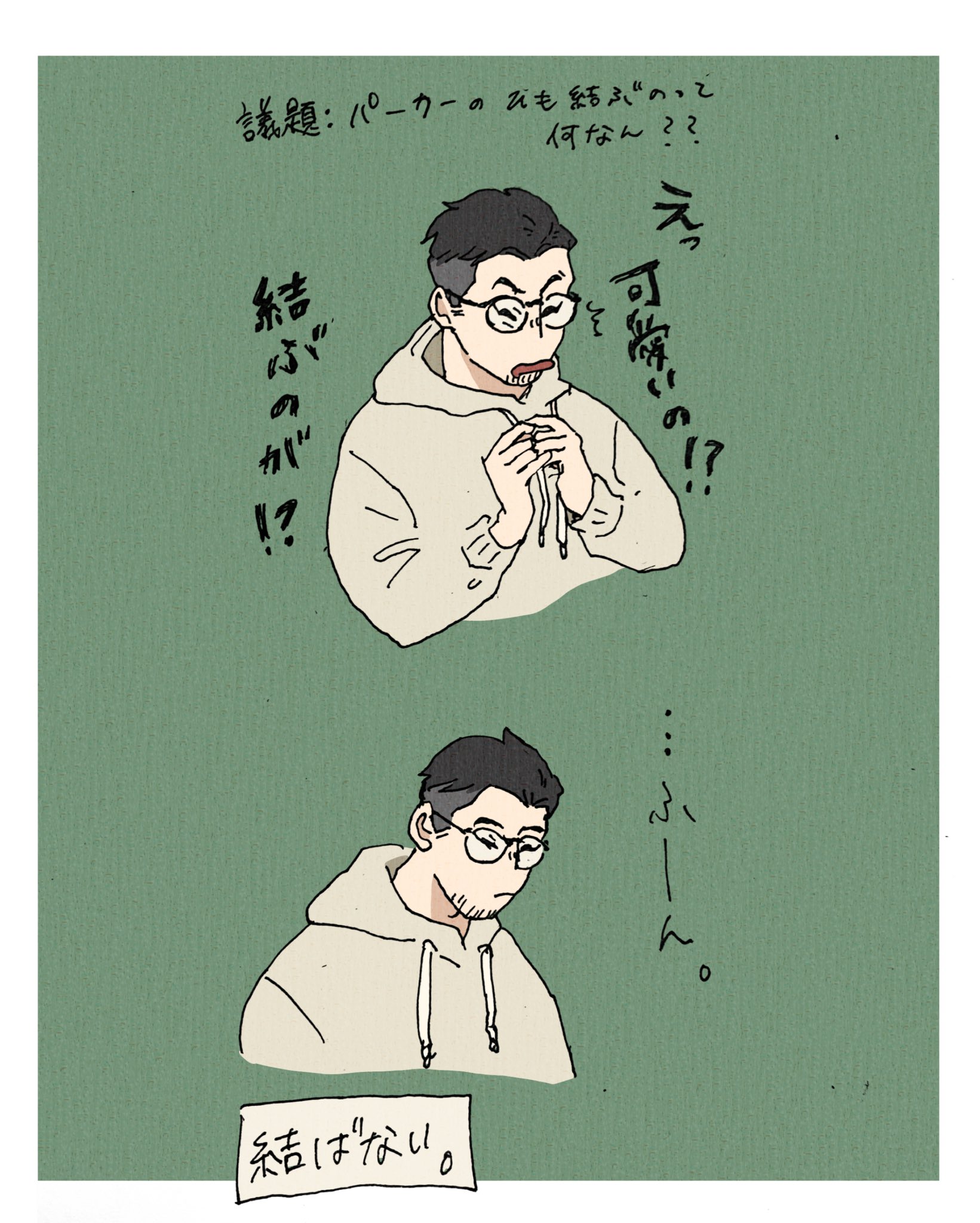 かに F T Co Sjgsj1r8vu Twitter