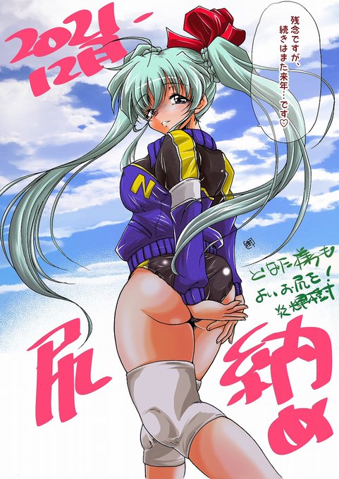 アインハルト ストラトスのtwitterイラスト検索結果