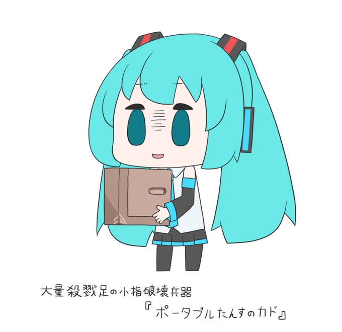 今日も一日 