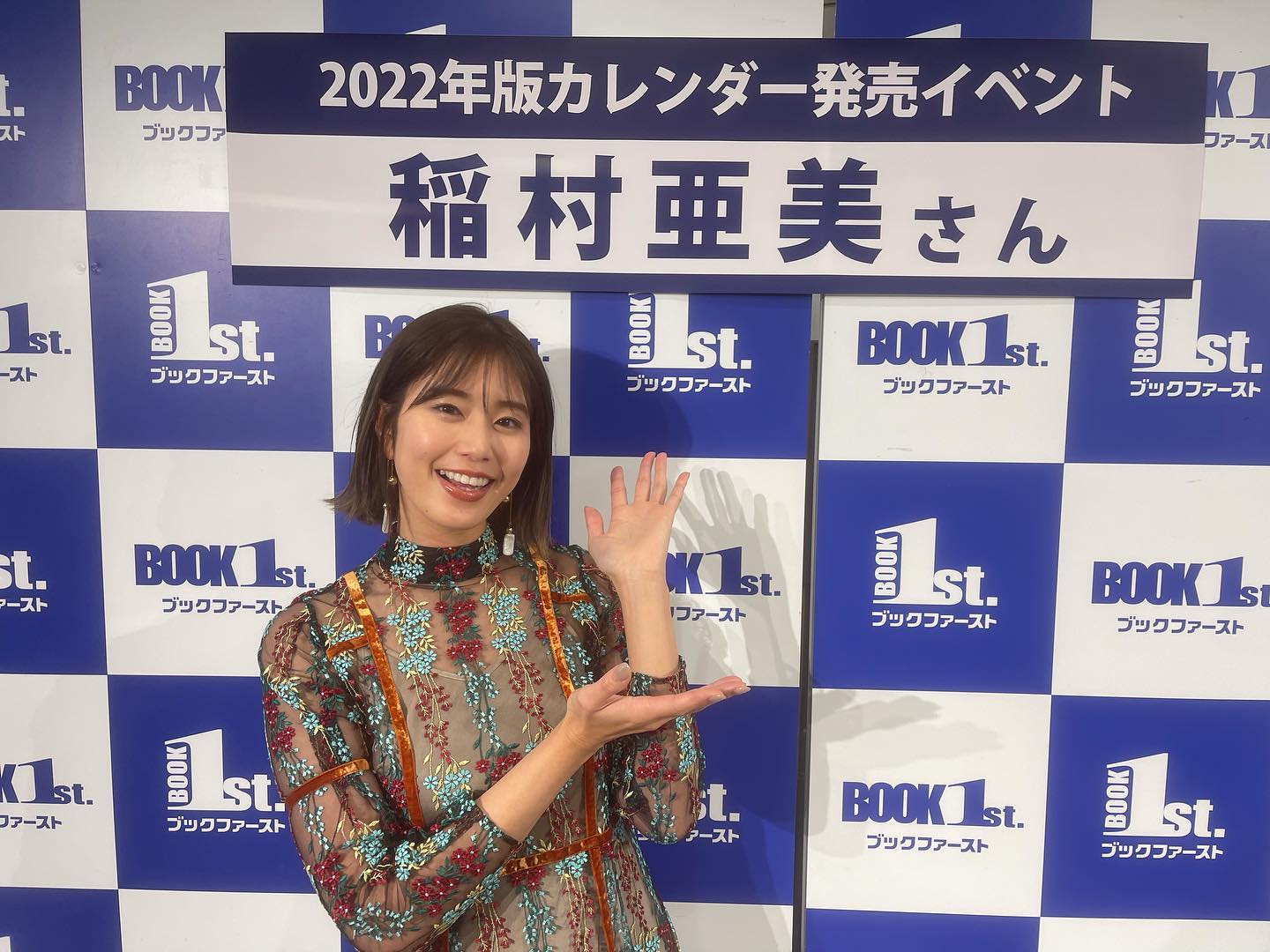 稲村亜美 画像集 Ami Inamura Twitter