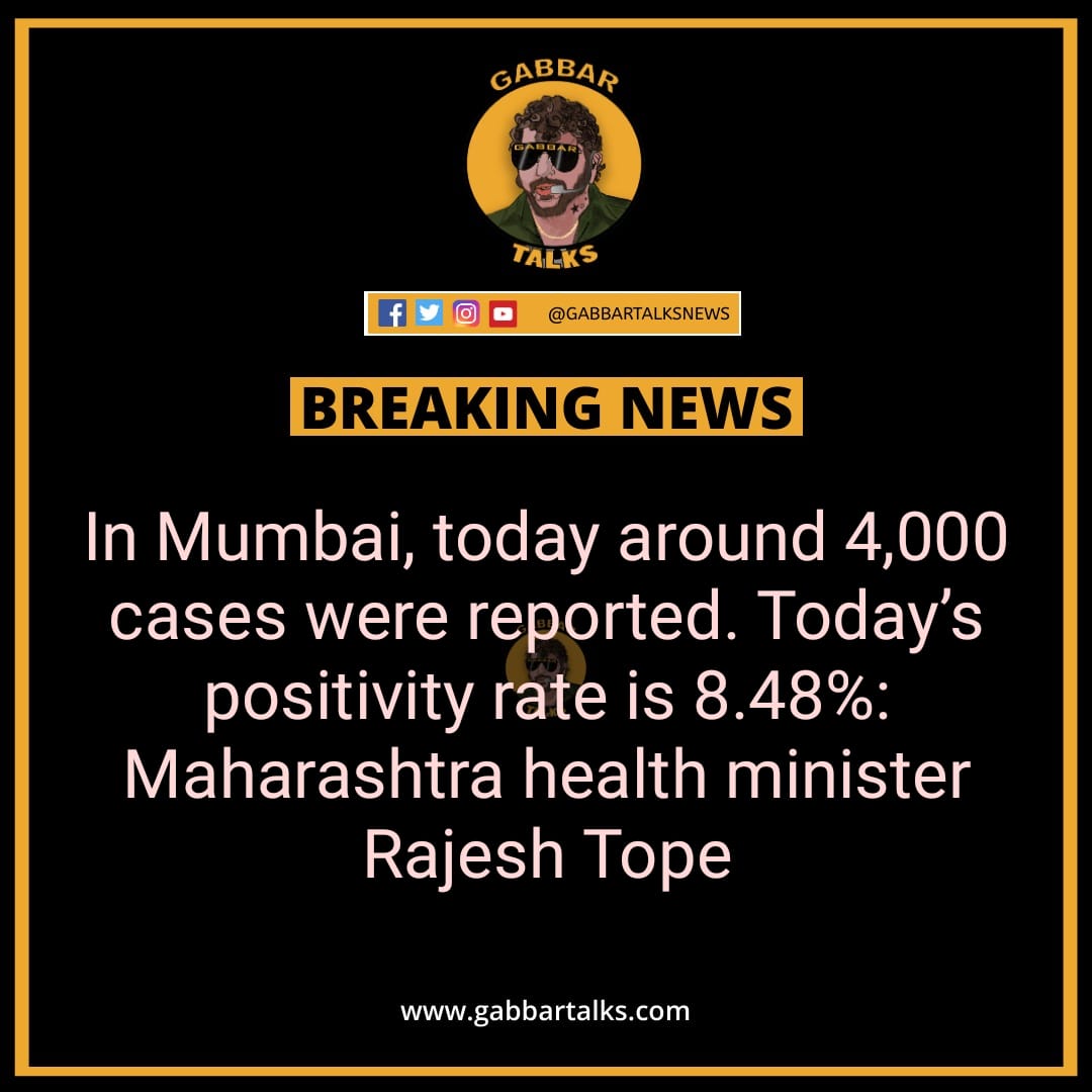 In Mumbai, today around 4,000 cases were reported. Today’s positivity rate is 8.48%: Maharashtra health minister Rajesh Tope #Omicron