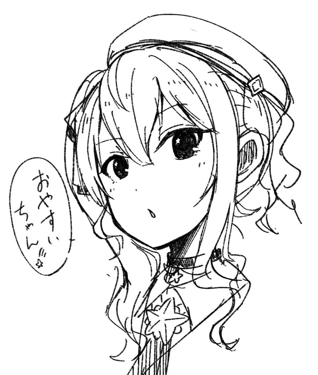 すいちゃん落書き貼り忘れた 