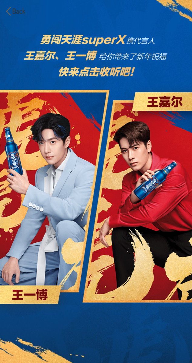 王一博手幅　280枚 王一博手幅 280枚 最新