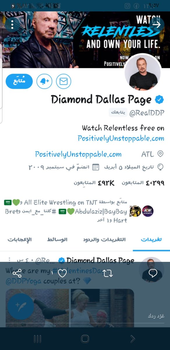 Wrestling Master - BAAANG tweet media