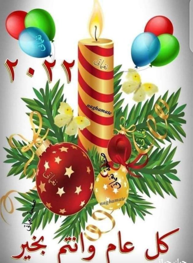 qgogom's tweet photo. @Sh__abi @Belkes1s @K___R_1 @malla_aak @lYorX @MAN4___ @GANRLo @jilfjfj3 @DMJ__art @7M__f @JlMjfau @Sasa_m14 @2Xddr @r000m_ @7__ilb @Ry1___ @snsvo @ezadeeun @_FRH1 @rrsd55r @zv3qz @1___A_1 @A1__1a_ @MNG1055 @Sahara_ii @moj3l @Z__ElMasry @VipRama1 @Twi178 @Z_Q_1 @9ljl2 @w__a2l @N_____46A @iShiirr @sssss20207 @Fatima2gh4 @1Yii8 @SAM1Taiz يسلمووووو سام https://t.co/ZVlUWz2L7D