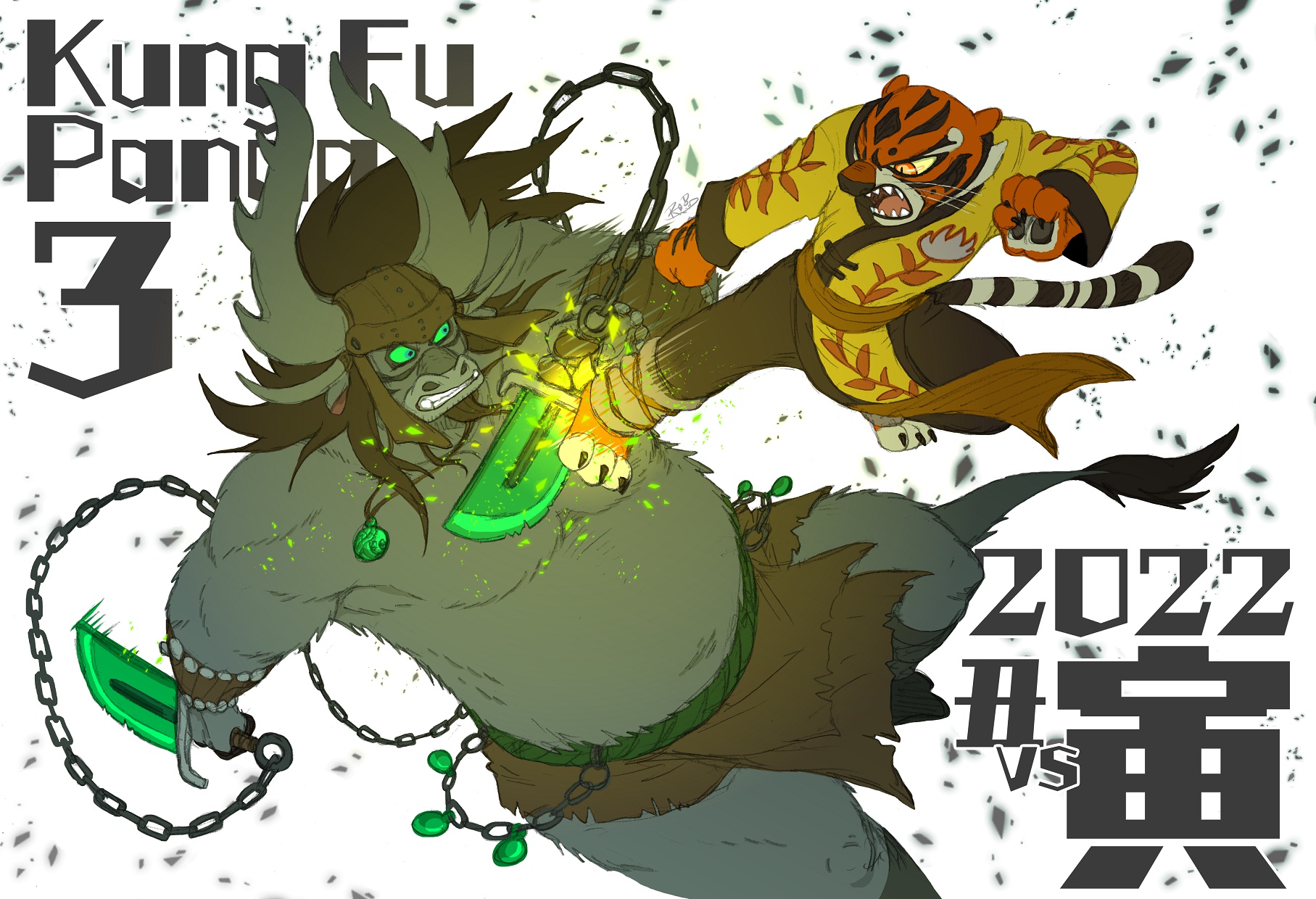 Twitter 上的 テラぽん カンフーパンダ カイ将軍vsマスター タイガー Kungfupanda Generalkai Mastertigress ちょっとフライングだけど22年お年賀 カイくんの年から タイガーの年へ T Co Hqwyve1vqa Twitter