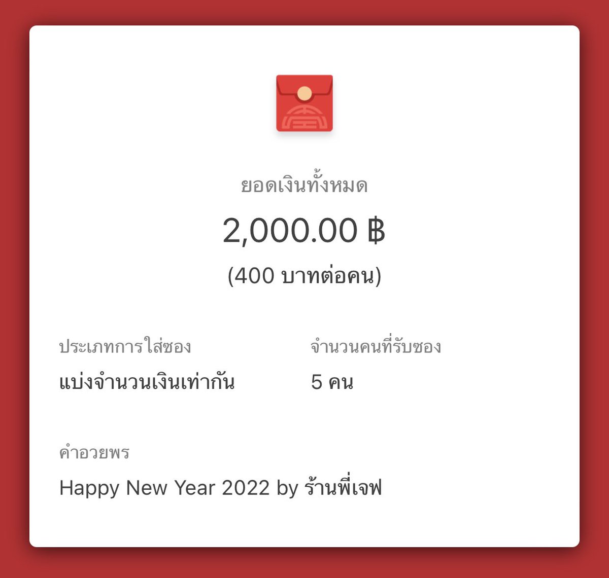 🌻˚◞♡ ร้านพี่เจฟ˚◞♡ 🌻 tweet media