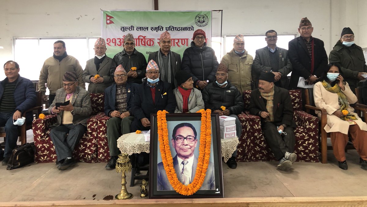drbishnuhnepal's tweet photo. In the capacity of the advisor to #TulsiLalAmatyaMemorialFoundation/#TLAMF, participated in its General Convention in #Lalitpur. Congrats & Best Wishes to its renewed executives.
-#DrBishnuHariNepalPeaceFoundation @ #Nepal-#Himalayas #UNSG #UNWTO #Xinhua #TOI #NYT #AFP #DW #ABC https://t.co/4nQNOqUuis