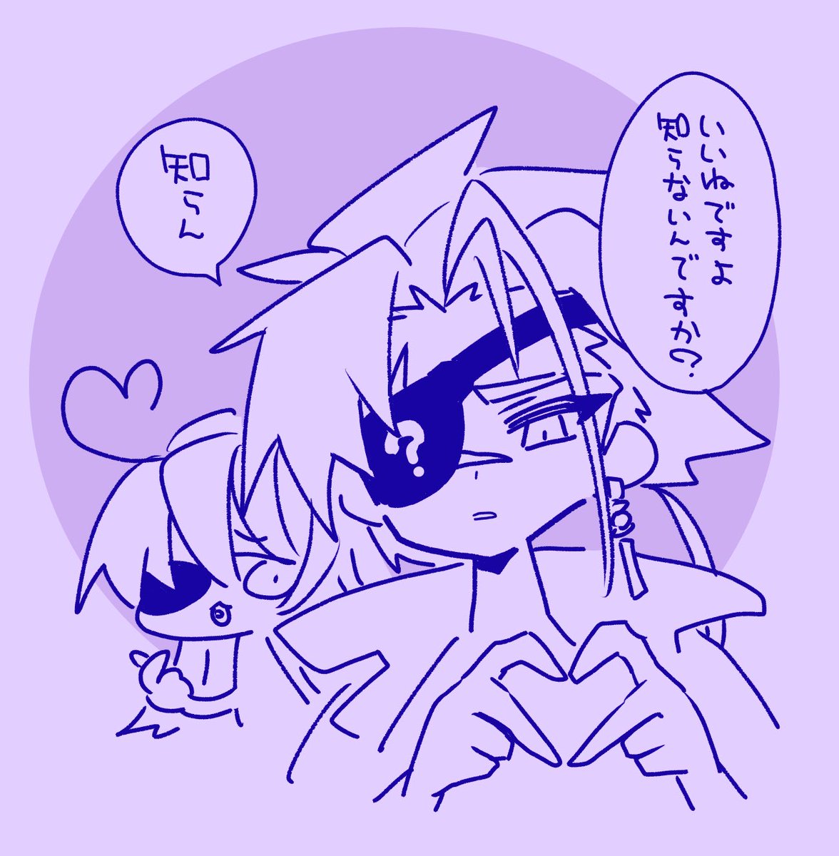 オブリガード!! 
