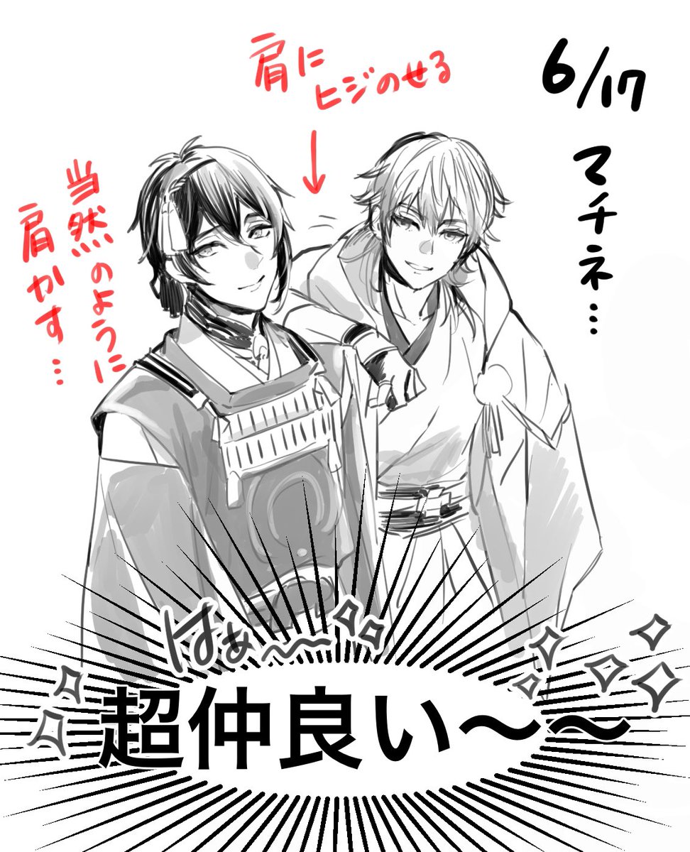 #2021年自分が選ぶ今年の4枚
刀ステ系らくがき4枚
1枚目の横顔上手く雰囲気出せた気がして気に入ってます 