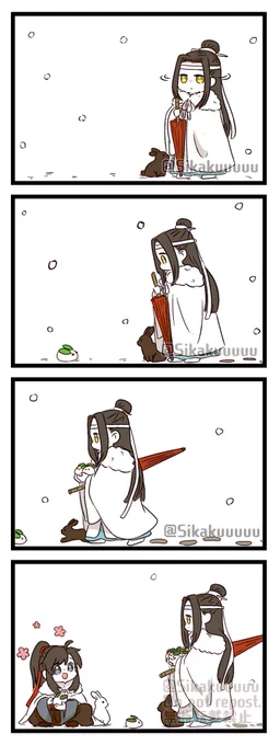 ⛄❄️ 