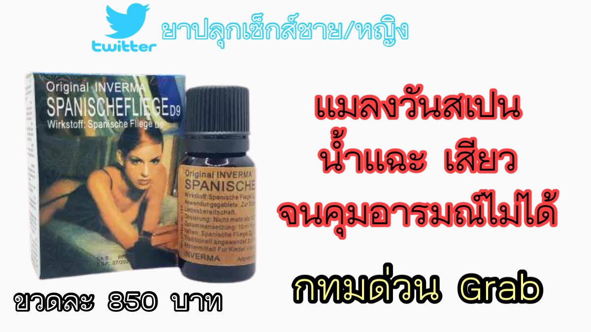 รอคอยเวลา (@RxWela)  X