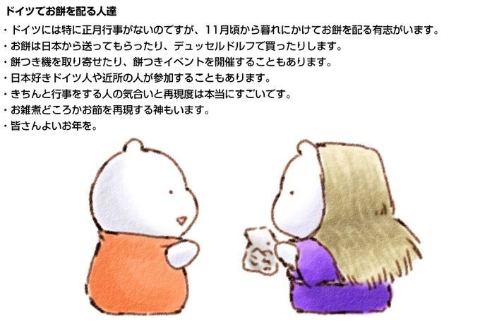 たすけあいのtwitterイラスト検索結果