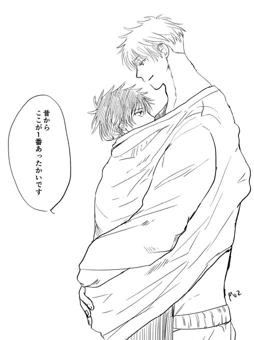 五伏 寒い日 