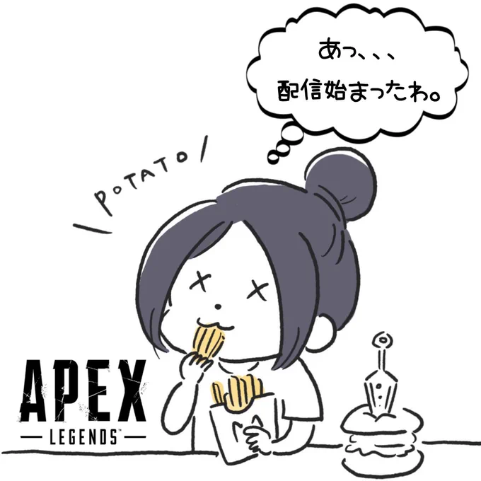 【APEX LEDENDS】VC無し完全ソロでダイヤまでのんびり行く配信。【無言配信/強レイ】 https://t.co/eSLIFVnbwY @YouTube

少しだけ。 