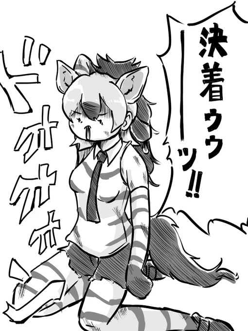 仕事、納めました。 