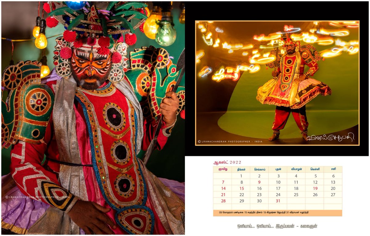 Here is the calendar for the month of August in the #MakkalSelvan <a href="/VijaySethuOffl/">VijaySethupathi</a>'s 
#TherukoothuKalaingan Calendar 2022.

youtu.be/Wdrdail_Pck

#ArtOfLight By <a href="/lramachandran/">L Ramachandran</a>

<a href="/vijayabalaji26/">vijayabalaji</a> <a href="/editorsiddharth/">Arul E Siddharth</a> <a href="/egalaivant/">egalaivan</a> <a href="/VM3693/">VM369</a> <a href="/VasanthSKarthik/">Vasantha Karthik</a> <a href="/MakkalSelvanFC/">MakkalSelvan FansClub</a> <a href="/proyuvraaj/">Yuvraaj</a>