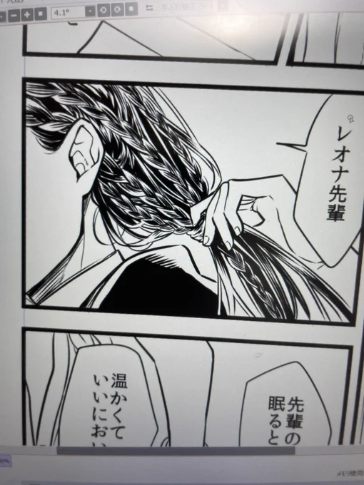 こういうツヤベタ時間かかる上に細かすぎて印刷時潰れるから労力の意味が無いので本当にやめたいんだけどアップで見たらとても綺麗だから見てください 