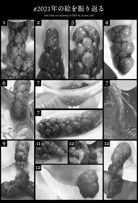 2021年に描いた絵の振り返り うんこの多様性 