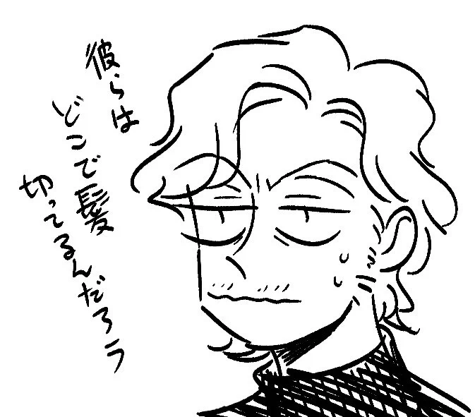 実は切らなくても自由自在とかなのかもしれない、、だったらうらやまし〜 