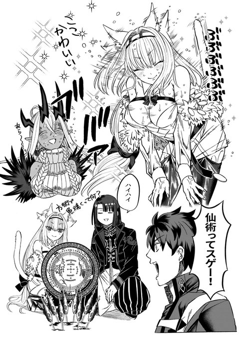 ツングースカイベ序盤の思い出 