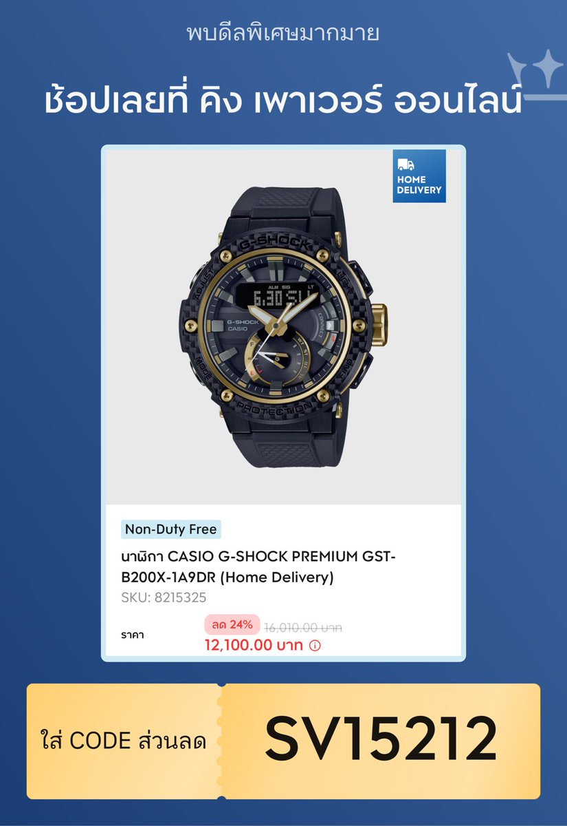 kangsadan35's tweet photo. ให้เวลา กับตัวเองบ้าง  shop ได้ที่ https://t.co/7CLVDs57Lm
👍รับส่วนลดเพิ่มอีก 5% ด้วย code sv15212
🚚🚚ส่งฟรี❗️เมื่อซื้อครบ 699฿            #kingpoweronline                               #SVCodeช็อปง่ายได้ลด https://t.co/qJnTyItxf2