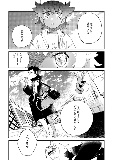 今年同人っぽい事をしたのは、このぺらぺら落書き本のみだったけれど楽しかった