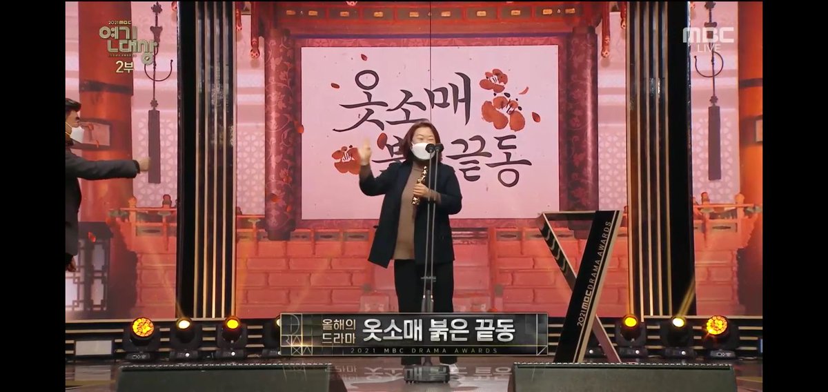 zhouyeaz's tweet photo. Congratulation to #TheRedSleeve team for winning drama of the year at 2021 MBC Awards🎉💖 deserve it and you guys had a work hard, suguhaseyo💖💖

#2021MBCDramaAwards #MBCDramaAwards2021 https://t.co/DHJfv69OmS