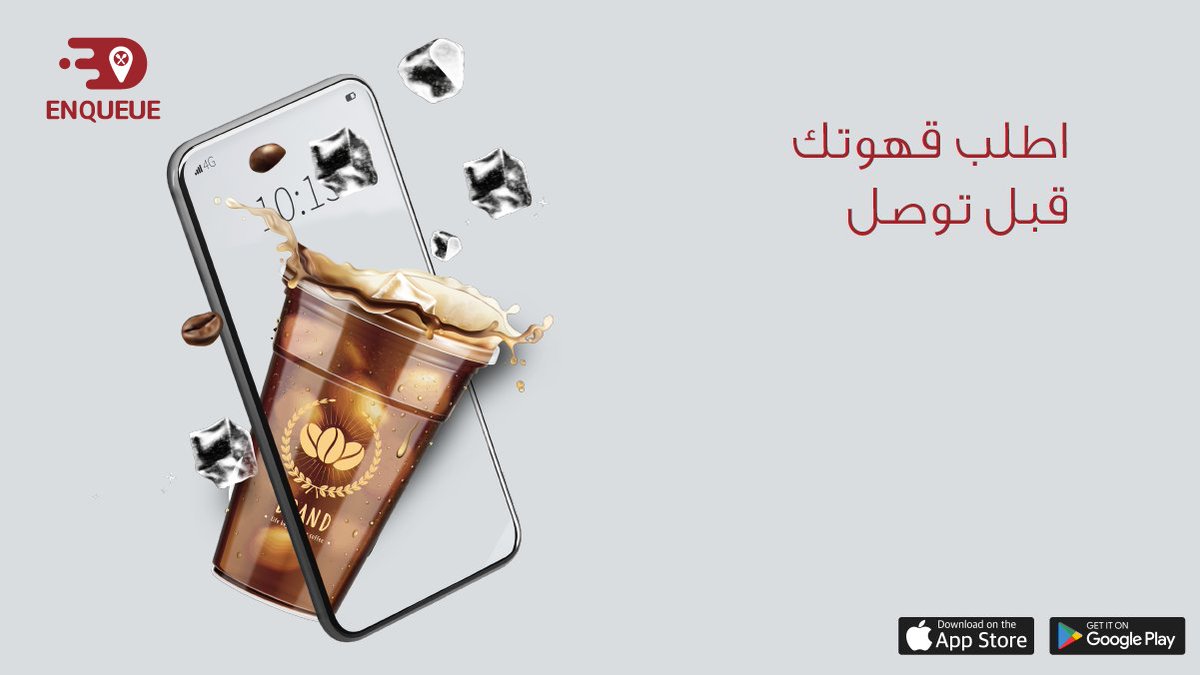 EnqueueArabia's tweet image. قبل توصل للكوفي، احجز قهوتك
لأننا موجودين نختصر الوقت ونوفر عليك كثير، ان كيو في خدمتك دايم 

#ان_كيو
#Enqueue
#Enqueuearabia