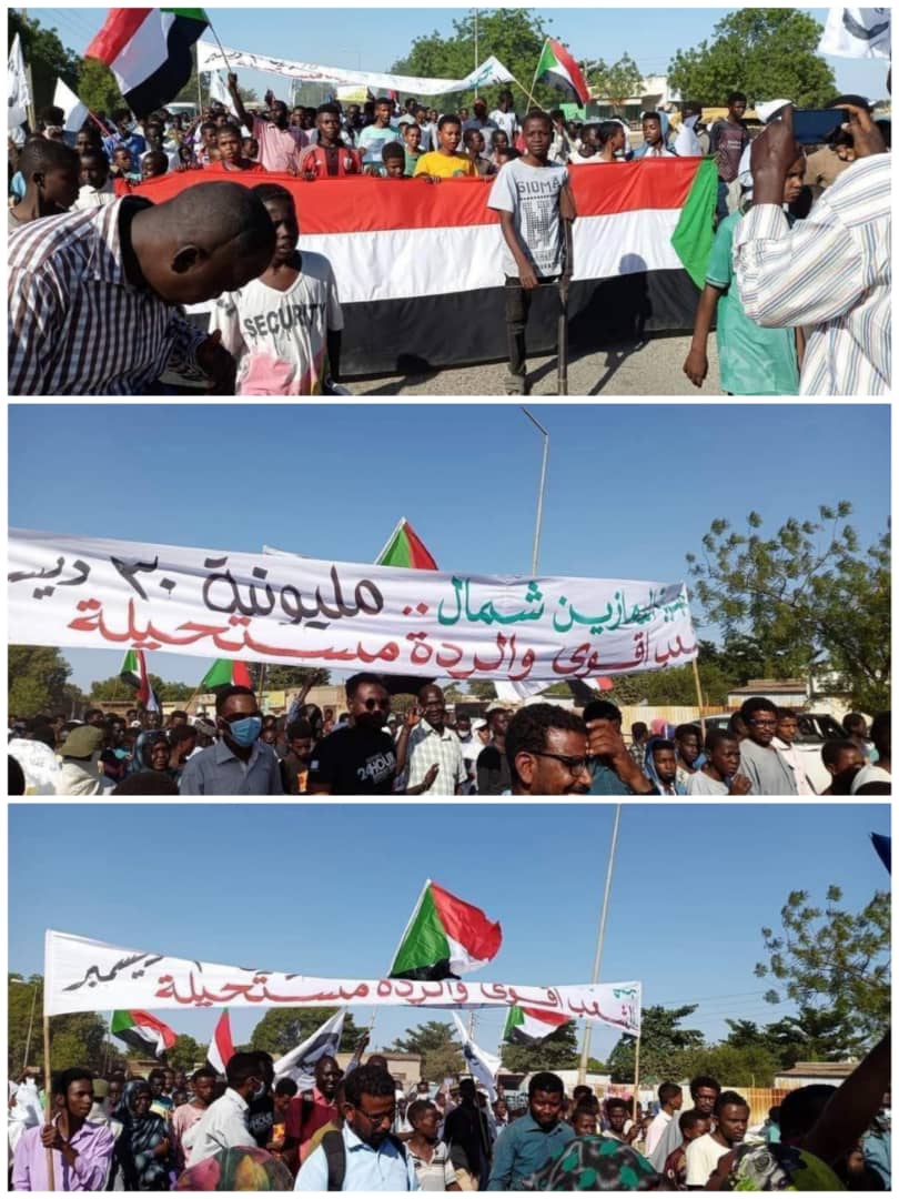 الدمازين

#مليونية30ديسمبر
