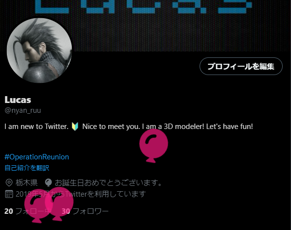 イェーーー！　わーーい！